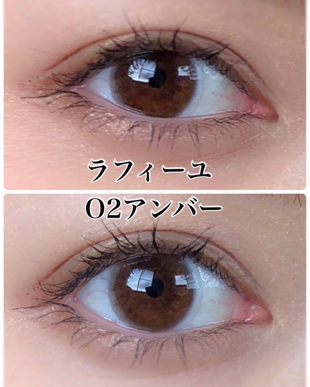 LA FILLE (ラ・フィーユ)/LA FILLE/カラーコンタクトレンズを使ったクチコミ（1枚目）