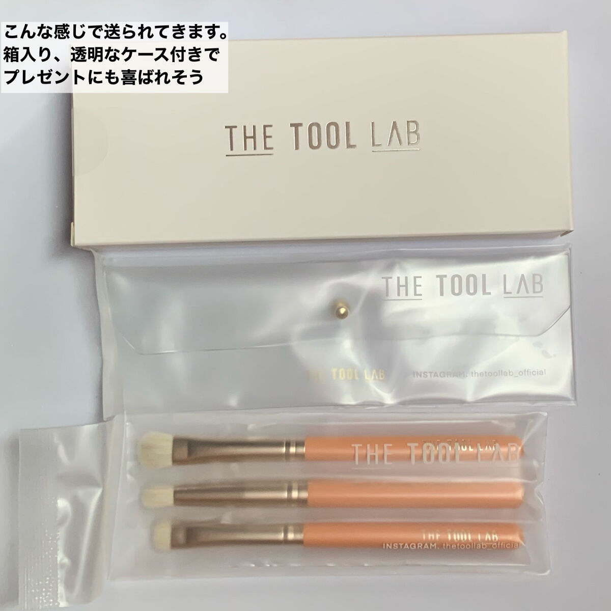 204 ブレンディング アイシャドウブラシ S/THE TOOL LAB/メイクブラシを使ったクチコミ（2枚目）