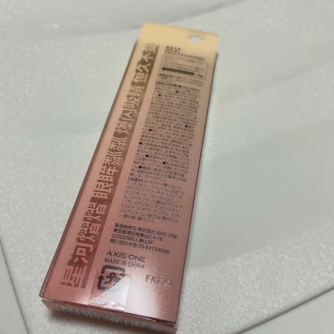 ハル on LIPS 「かわいすぎるーーーーーーーもーーーーーーーーー#aztk..」(3枚目)