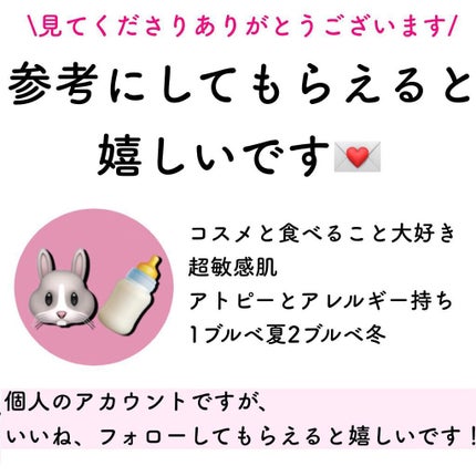 いちごみるく🐰🍼 on LIPS 「🍓ブリリアージュクチュールシャドーフォーアイズ<ブラックベリー..」(6枚目)