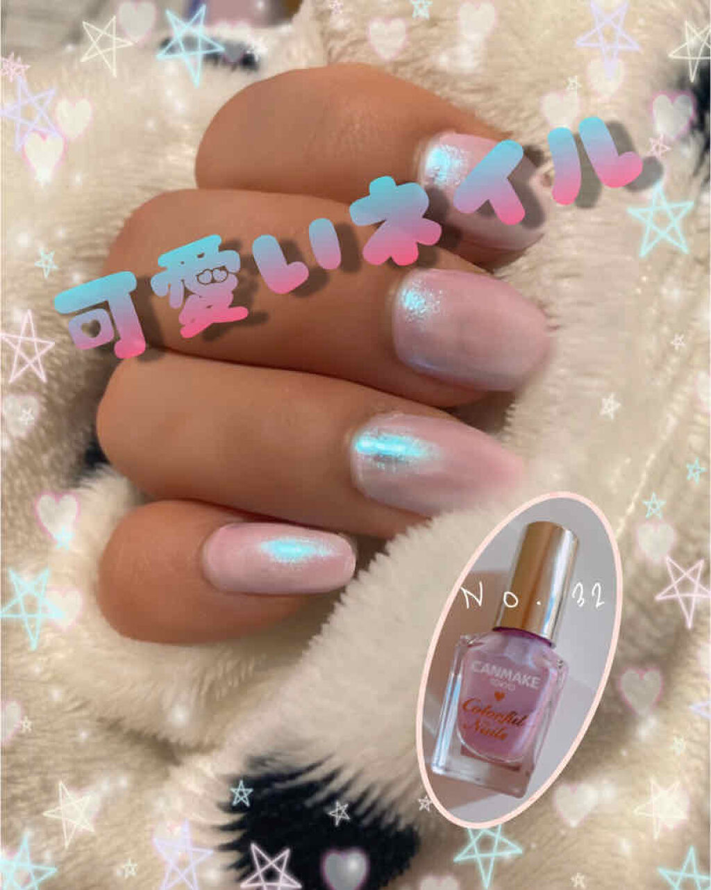 カラフルネイルズ/キャンメイク/マニキュアを使ったクチコミ（1枚目）