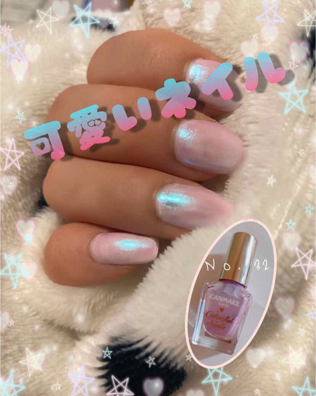 AT濃密グラマラスネイルエナメル/Art Collection/マニキュアを使ったクチコミ(1枚目)