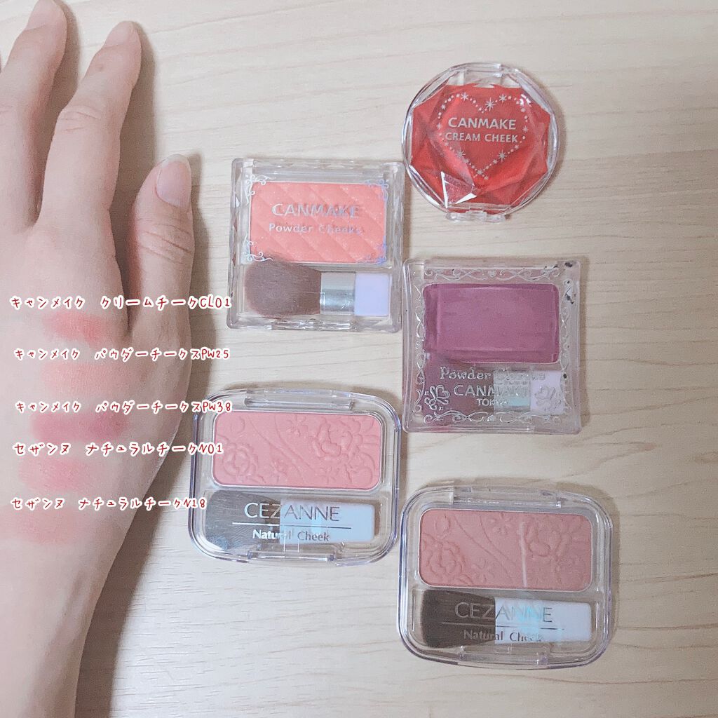 【旧品】パウダーチークス/キャンメイク/パウダーチークを使ったクチコミ（3枚目）