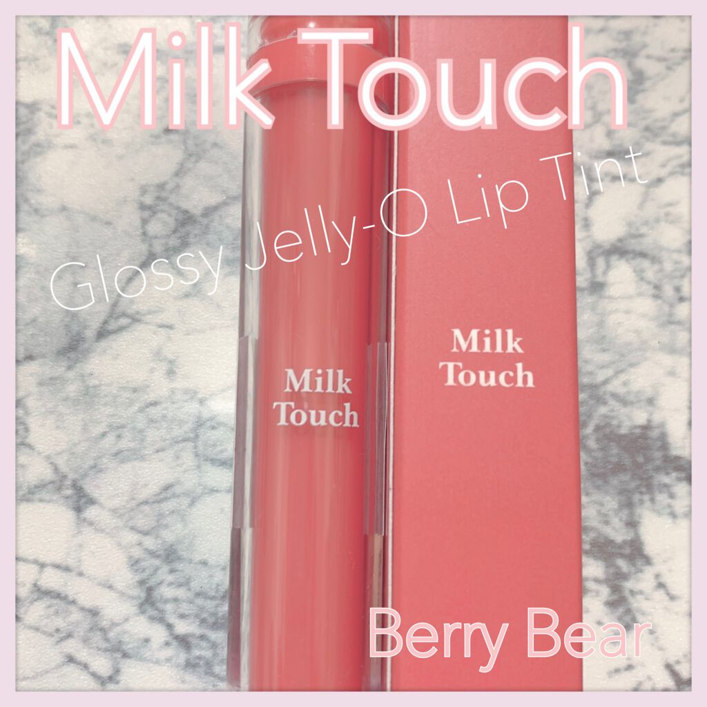 グロッシージェリーオーリップティント/Milk Touch/リップティントを使ったクチコミ(1枚目)