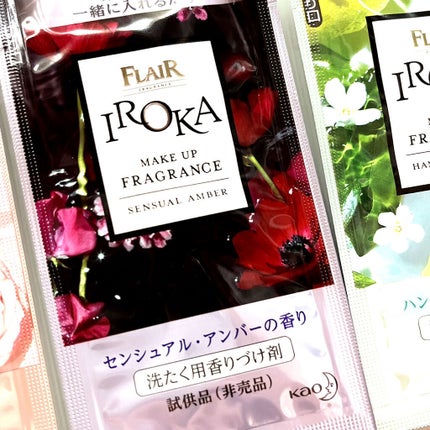 メイクアップフレグランス フェムバニラ/IROKA/その他ランドリー用品を使ったクチコミ(4枚目)