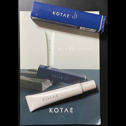 the holecare cream/KOTAE/フェイスクリームを使ったクチコミ(2枚目)