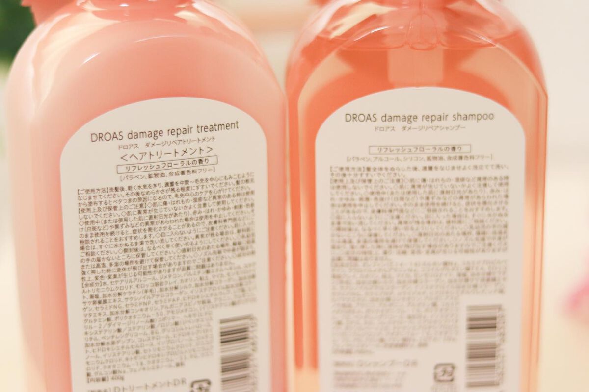 ダメージリペアシャンプー/トリートメント/DROAS/市販シャンプーを使ったクチコミ（3枚目）