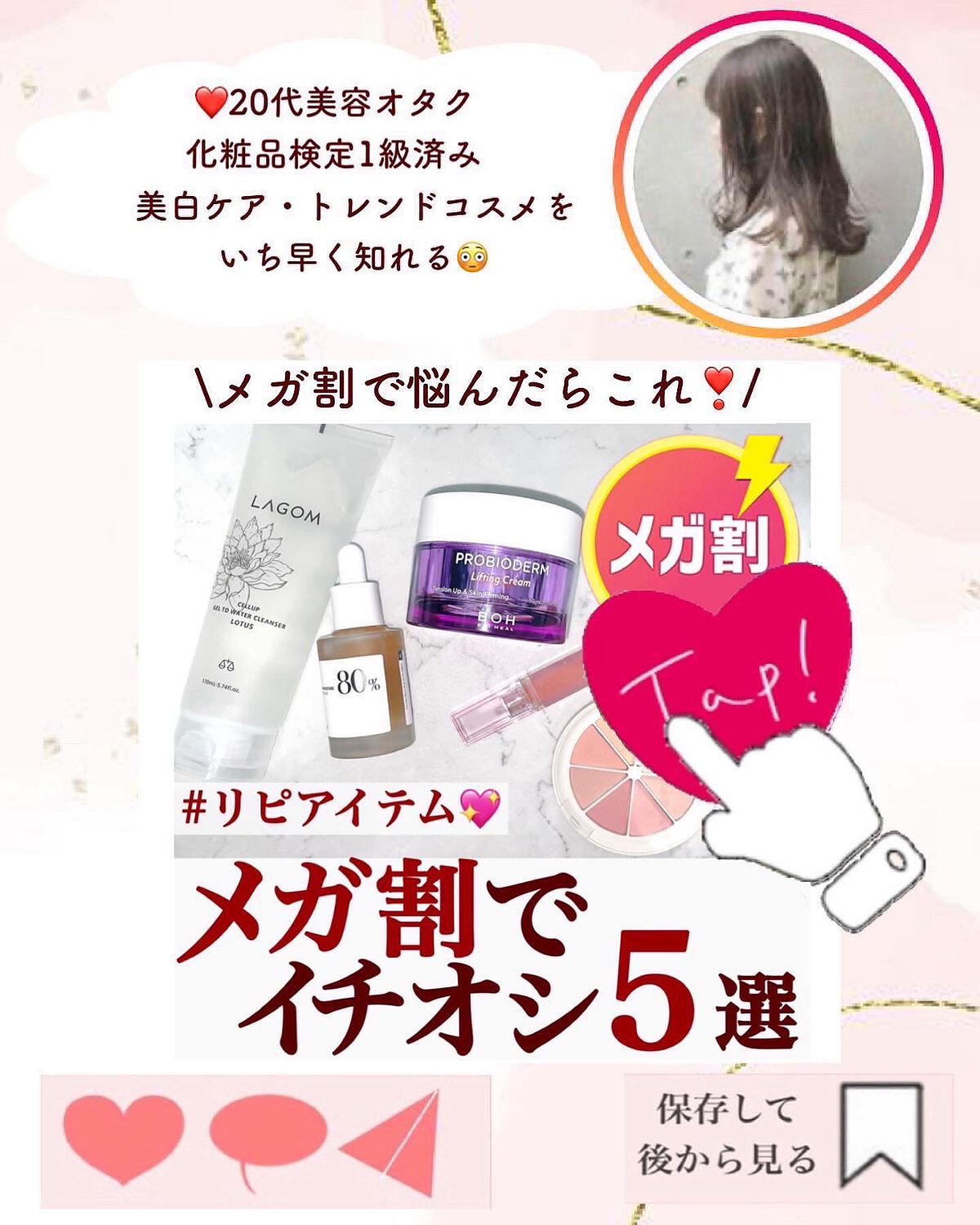 スカイハイ/MAYBELLINE NEW YORK/マスカラを使ったクチコミ(7枚目)