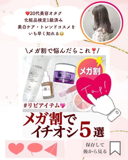 スカイハイ/MAYBELLINE NEW YORK/マスカラを使ったクチコミ(7枚目)