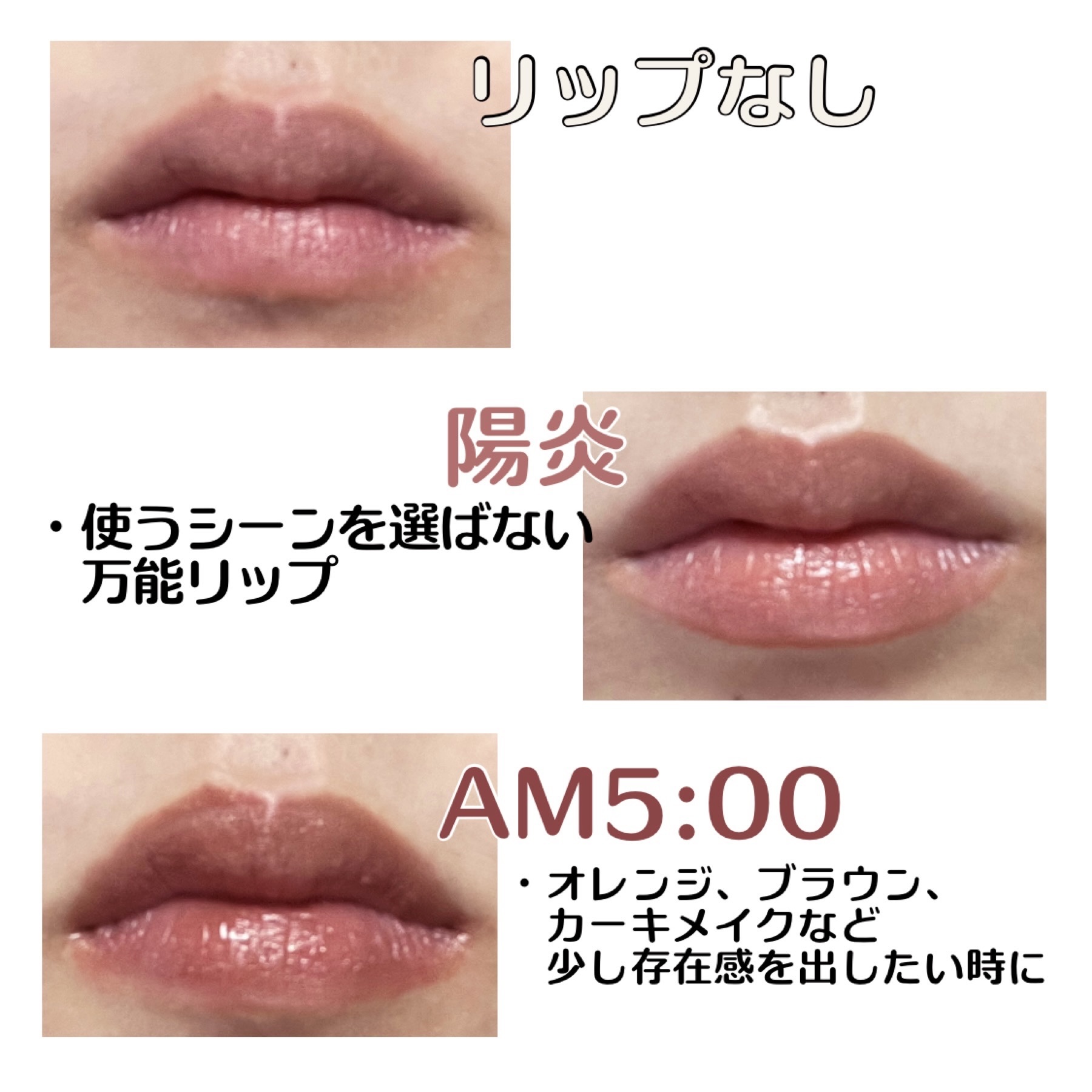 ケイト リップモンスター/KATE/口紅を使ったクチコミ（3枚目）