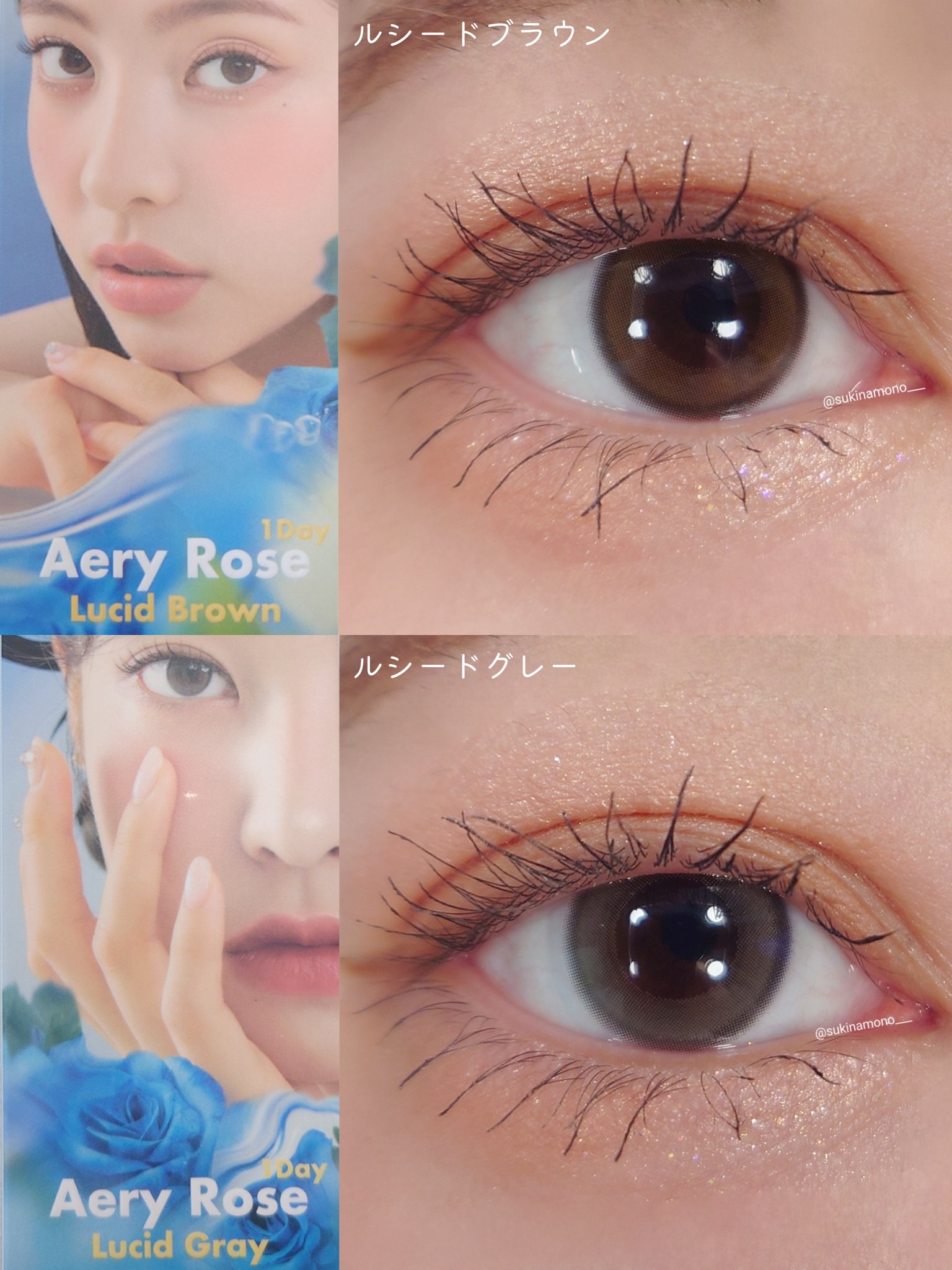 Aery Rose/chuu LENS/ワンデー（１DAY）カラコンを使ったクチコミ（2枚目）