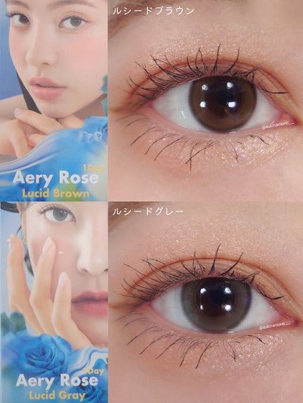 chuu LENS Aery Roseのクチコミ「🩵透明感凄すぎなchuu LENSの新作カラコン2種レビュー🩵
chuu LENS
Aery.....」(2枚目)
