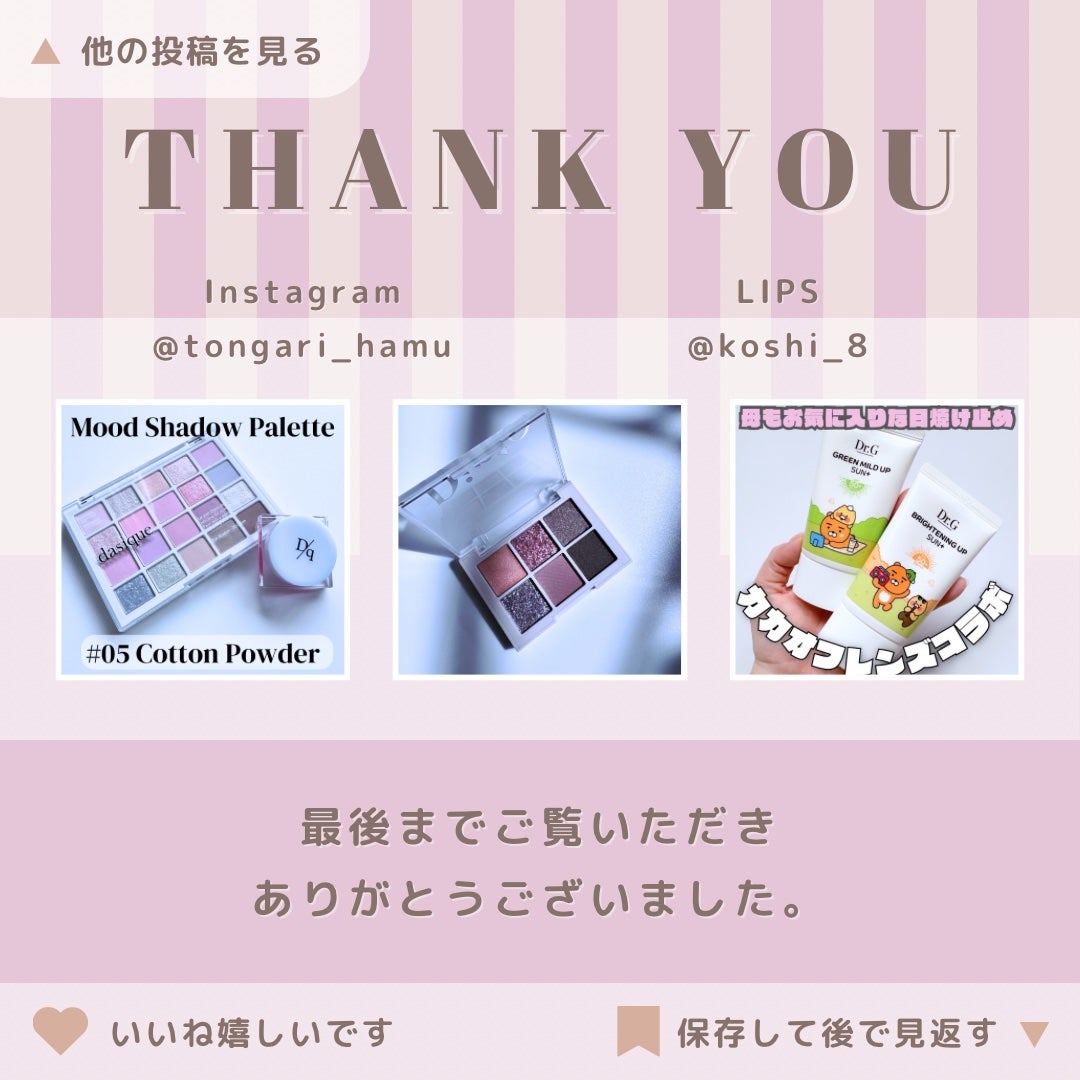 クリームスキン ローション/LANEIGE/化粧水を使ったクチコミ(6枚目)