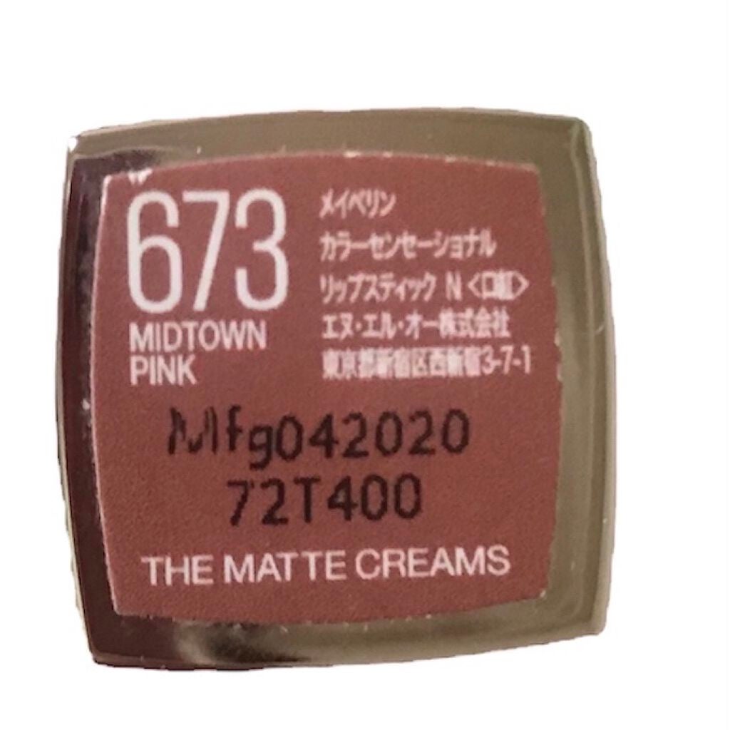 カラーセンセーショナル リップスティック N/MAYBELLINE NEW YORK/口紅を使ったクチコミ(3枚目)