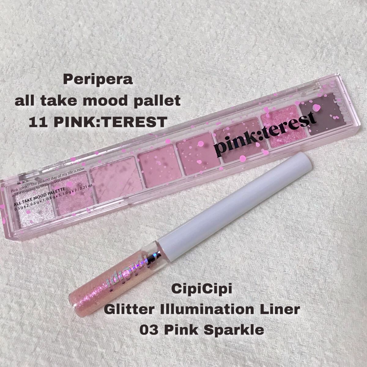 グリッター イルミネーションライナー R/CipiCipi/リキッドアイライナーを使ったクチコミ（2枚目）