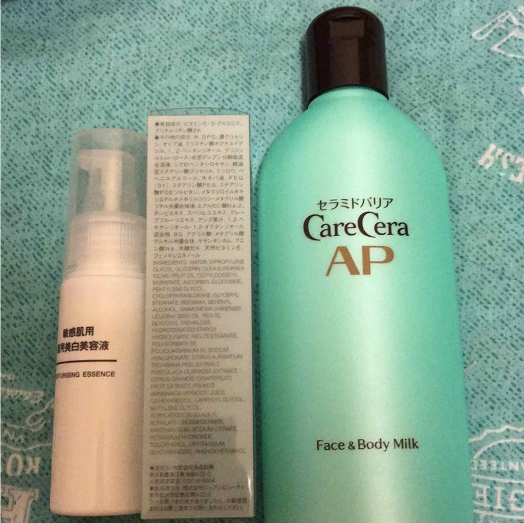 ケアセラ APフェイス＆ボディ乳液/ケアセラ/ボディミルクを使ったクチコミ（2枚目）