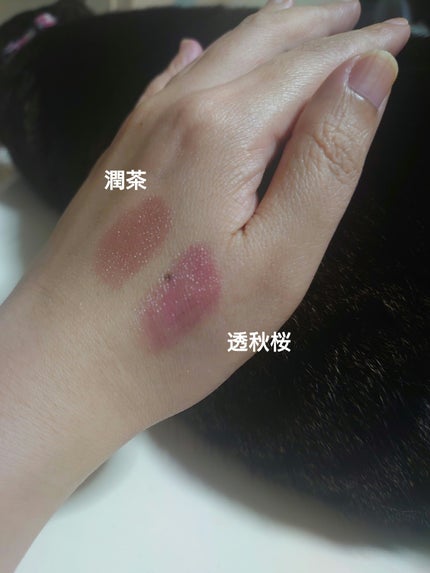 モイスチャー グレイズ リップスティック/SUQQU/口紅を使ったクチコミ(2枚目)