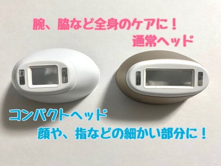ブラウンシルクエキスパート (光美容器)/ブラウン/家庭用脱毛器を使ったクチコミ(2枚目)