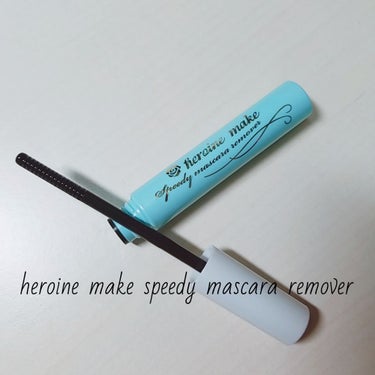 〖heroine make/ヒロインメイクマスカラリムーバー〗

評価→★★☆☆☆
コスパ→★★★☆☆

◎色々な口コミサイトでもかなり高評価でしたので期待して購入しました。
コームタイプのリムーバーな