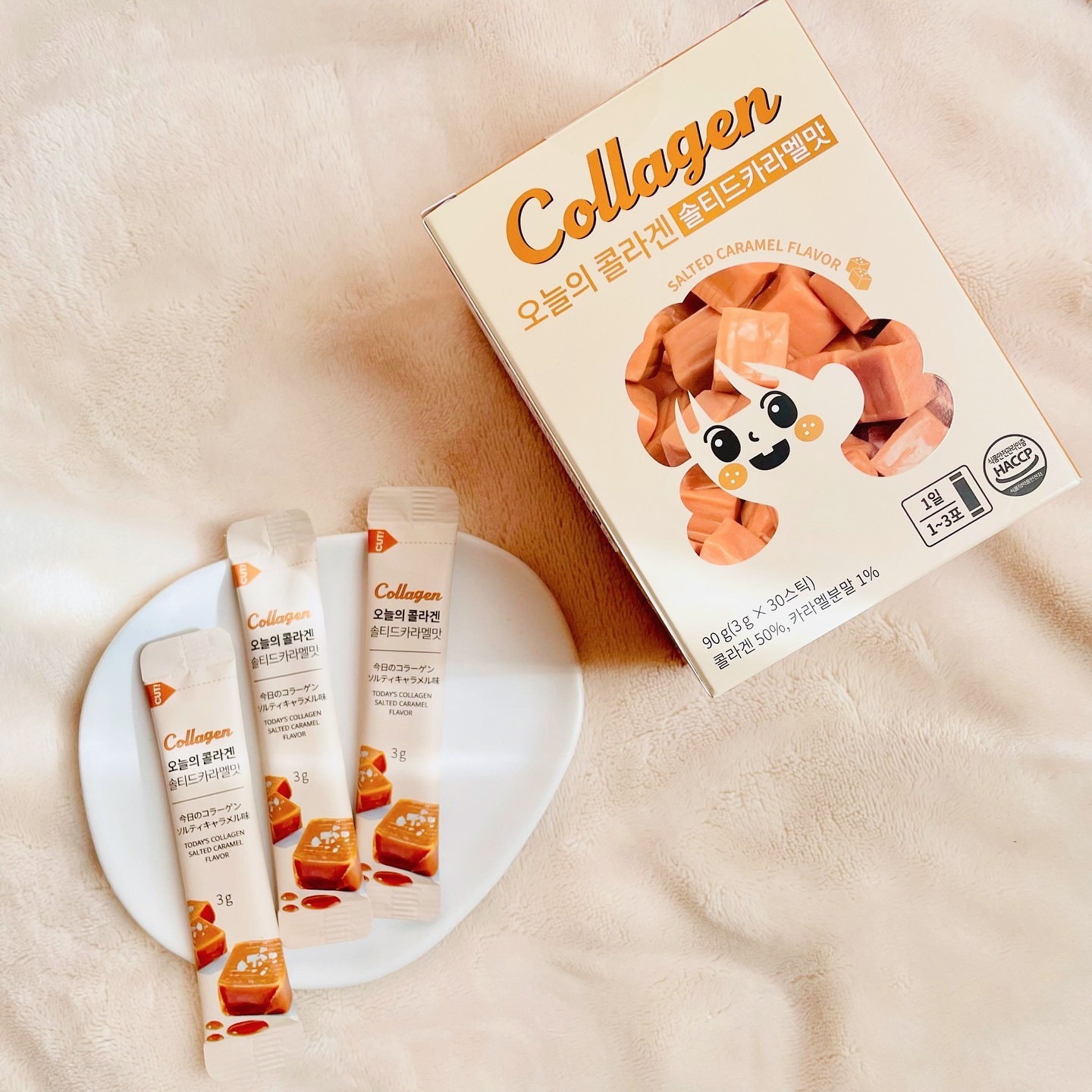 今日のコラーゲン ソルティキャラメル/メディタミン/美容サプリメントを使ったクチコミ（3枚目）