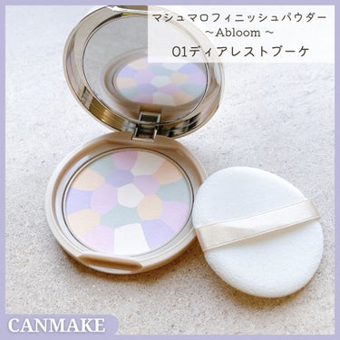 【旧品】マシュマロフィニッシュパウダー/キャンメイク/プレストパウダーを使ったクチコミ（1枚目）