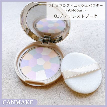 【旧品】マシュマロフィニッシュパウダー/キャンメイク/プレストパウダーを使ったクチコミ(1枚目)