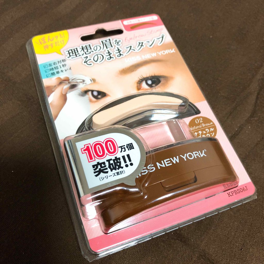 アイブロウスタンプ/KISS NEW YORK/その他アイブロウを使ったクチコミ(1枚目)