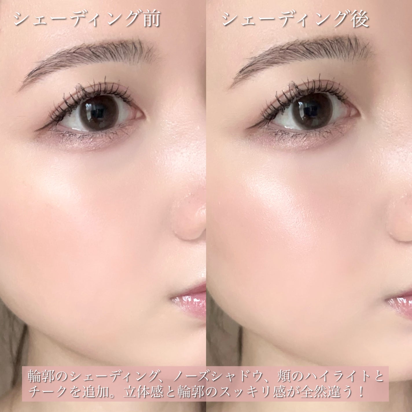 RMK シェイド&グロウ フェイスパレット /RMK/アイシャドウパレットを使ったクチコミ(7枚目)