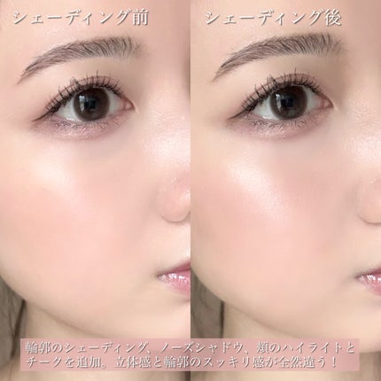 RMK シェイド&グロウ フェイスパレット /RMK/アイシャドウパレットを使ったクチコミ(7枚目)