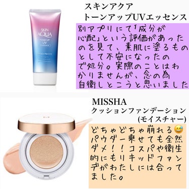 M クッション ファンデーション(モイスチャー)/MISSHA/クッションファンデーションを使ったクチコミ（2枚目）