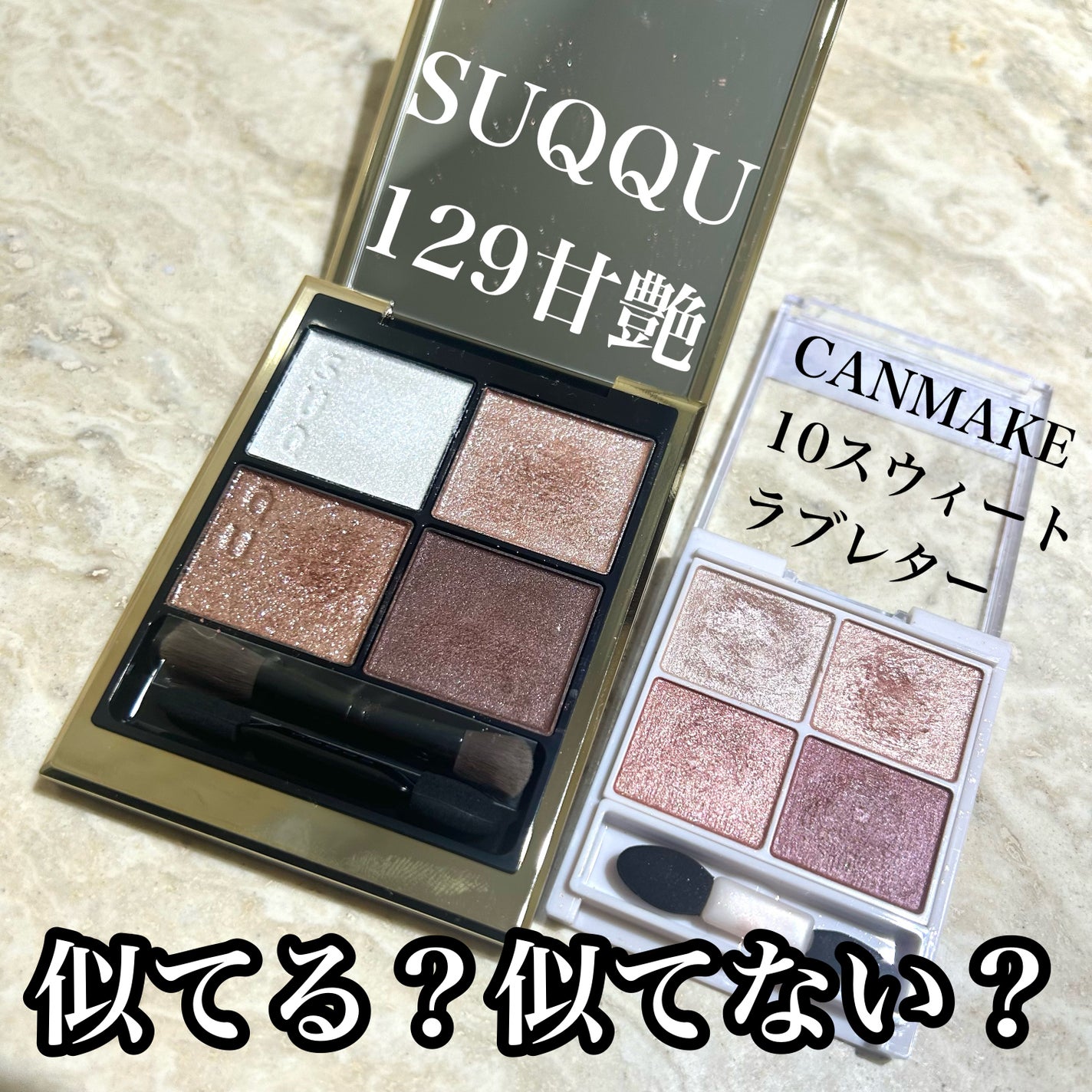 シルキースフレアイズ/キャンメイク/アイシャドウパレットを使ったクチコミ(1枚目)