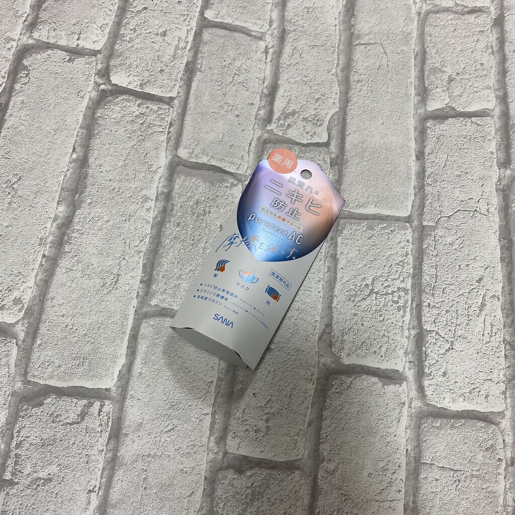 サナ ピュアテクトAC 薬用プロテクトクリーム/ピュアテクトAC/フェイスクリームを使ったクチコミ（2枚目）