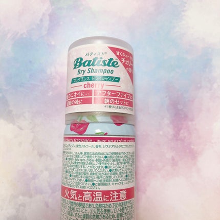 フレグランスドライシャンプー CH/バティスト/ドライシャンプーを使ったクチコミ(2枚目)