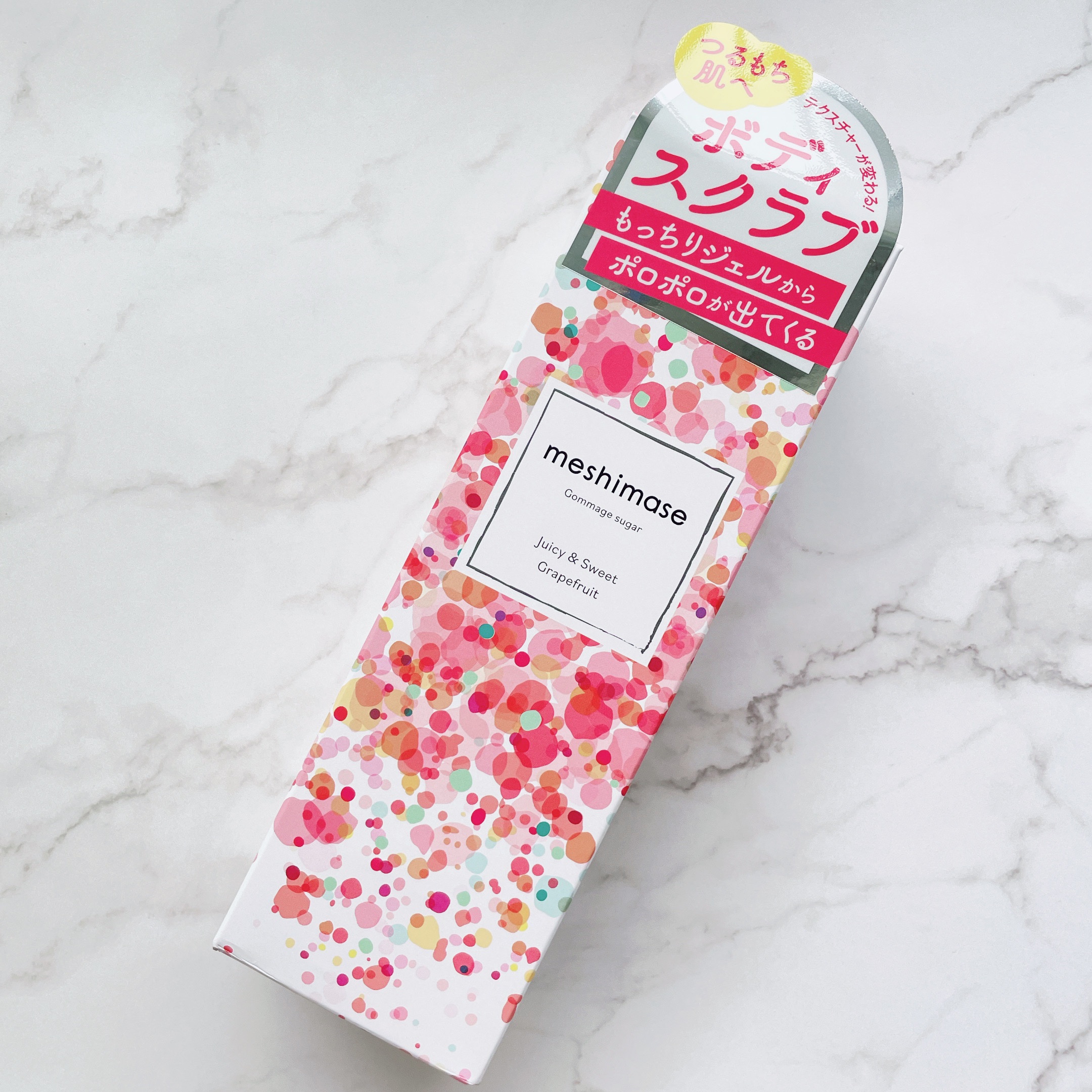 ゴマージュシュガー/meshimase/ボディスクラブを使ったクチコミ（2枚目）