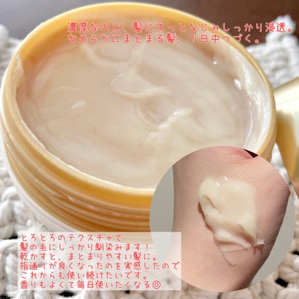 ディープダメージリペアー ヘアマスク/パンテーン/ヘアマスク・ヘアパックを使ったクチコミ(3枚目)