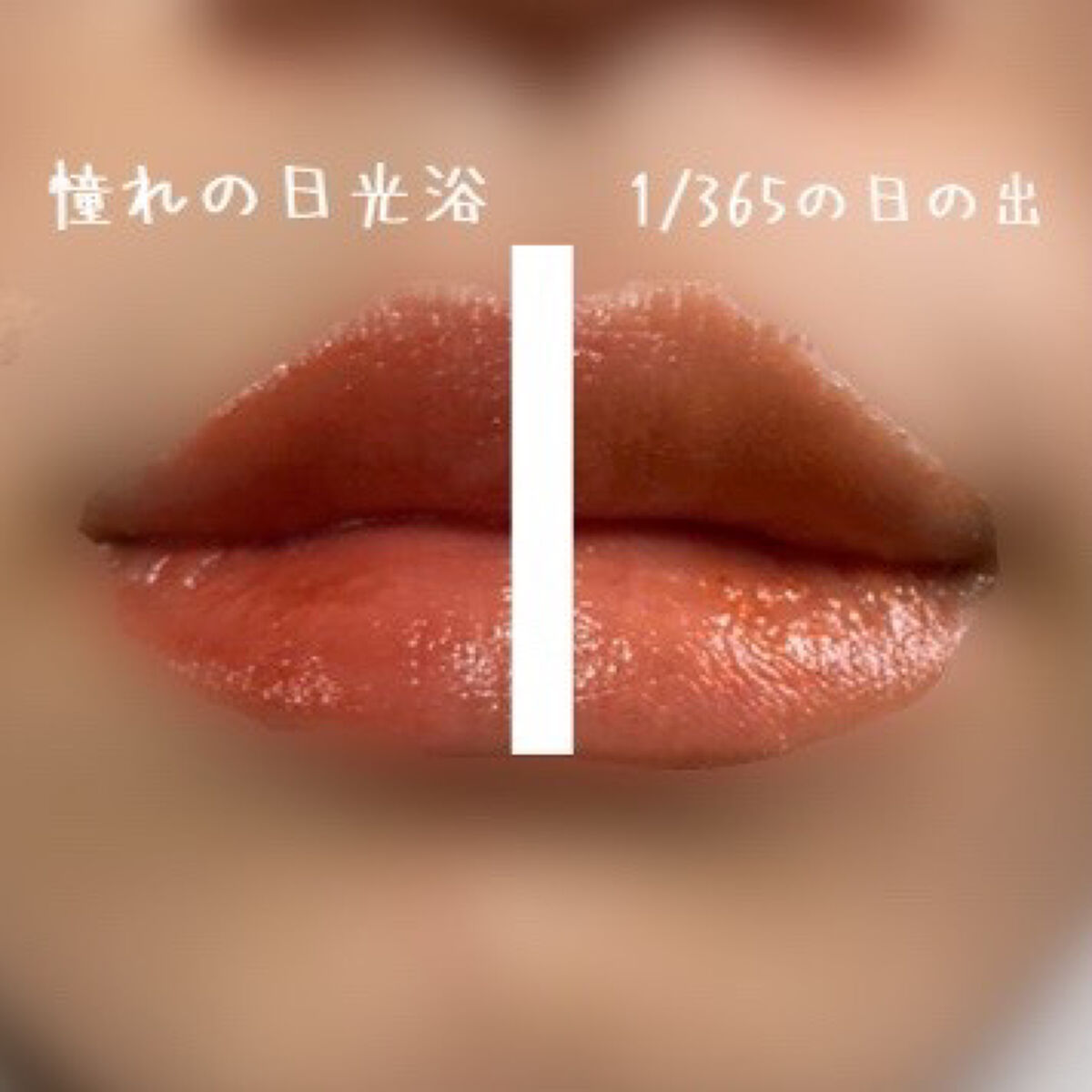 ケイト リップモンスター/KATE/口紅を使ったクチコミ（2枚目）