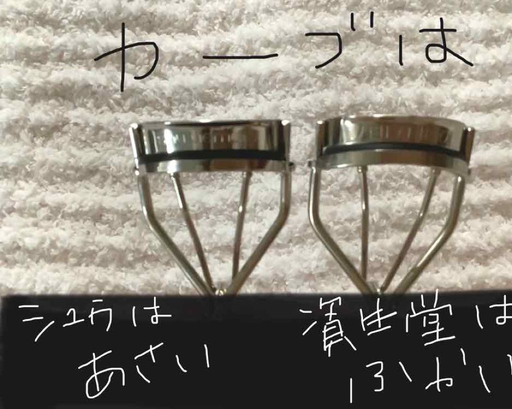 アイラッシュカーラー/shu uemura/ビューラーを使ったクチコミ（2枚目）