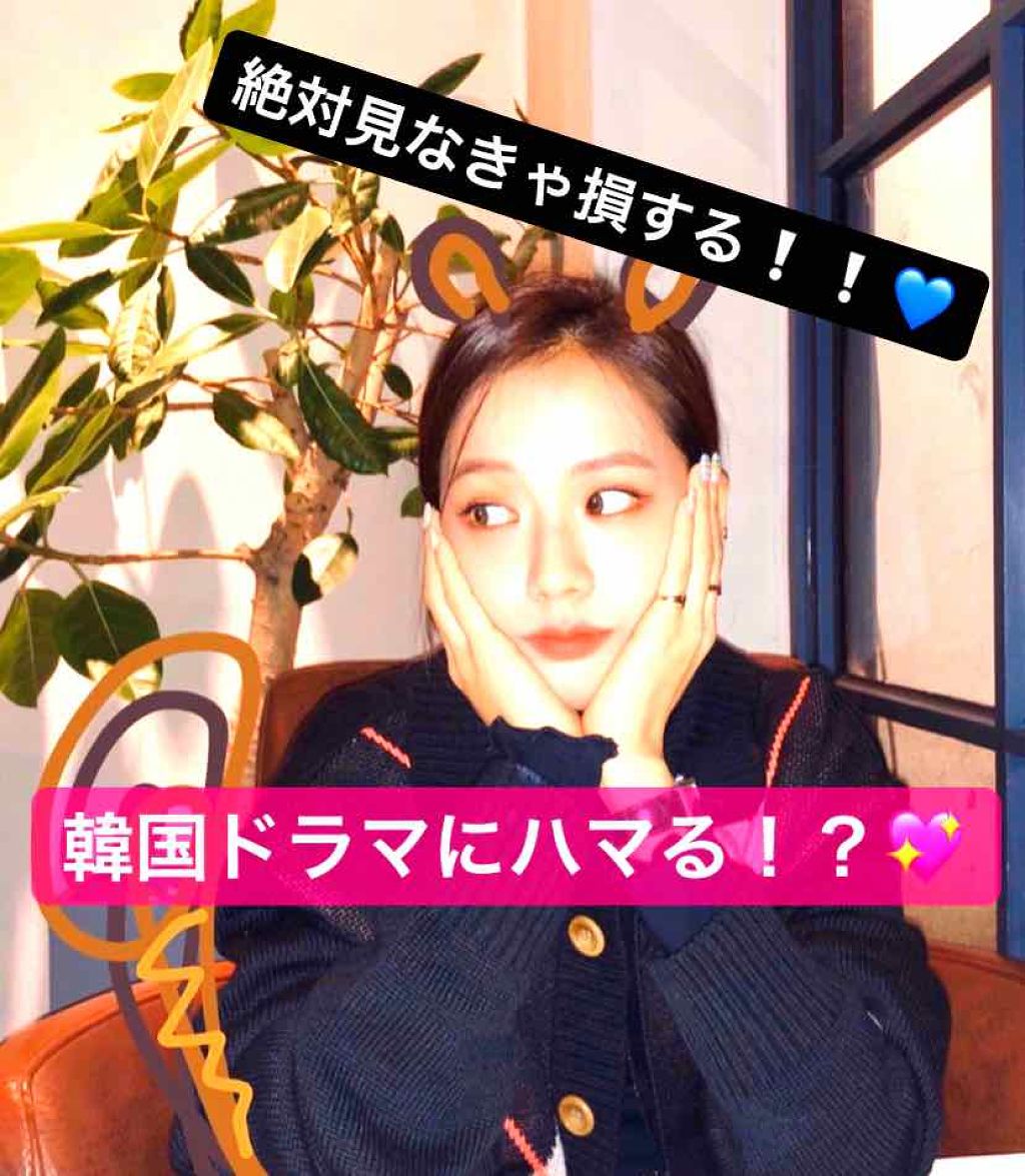 ぴよ🌿 on LIPS 「皆さんこんばんは!💖ぴよです🌿今回私が紹介するのは!!!皆さん..」(1枚目)