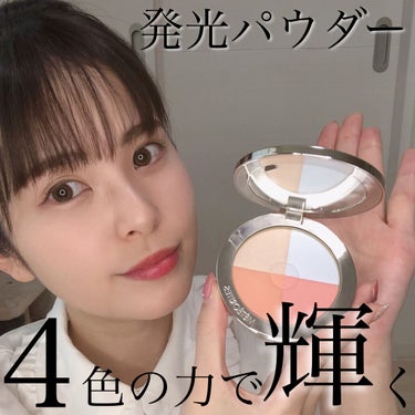 メテオリット コンパクト/GUERLAIN/プレストパウダーを使ったクチコミ（1枚目）