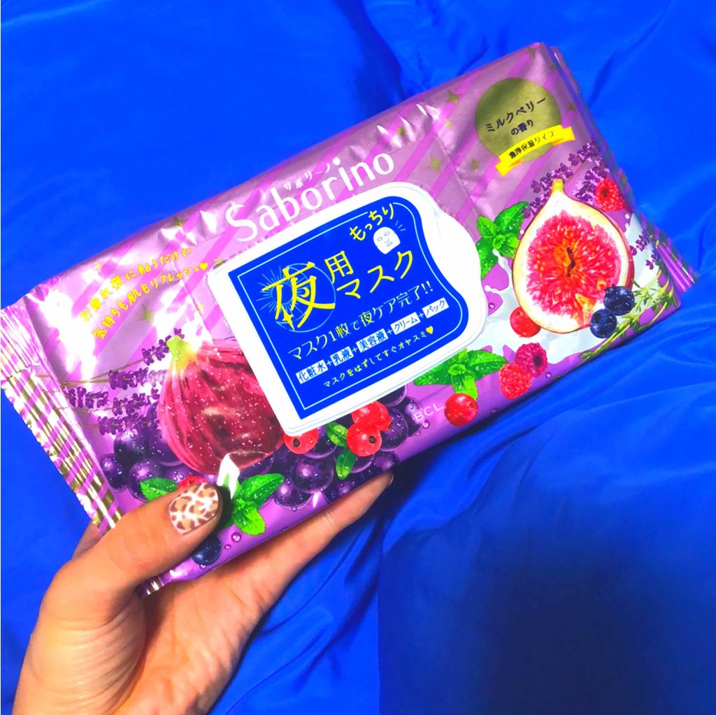 お疲れさマスク 濃厚保湿タイプ/サボリーノ/シートマスク・パックを使ったクチコミ（1枚目）