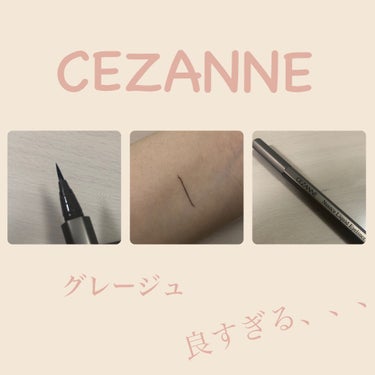 ニュアンスリキッドアイライナー/CEZANNE/リキッドアイライナーを使ったクチコミ（1枚目）