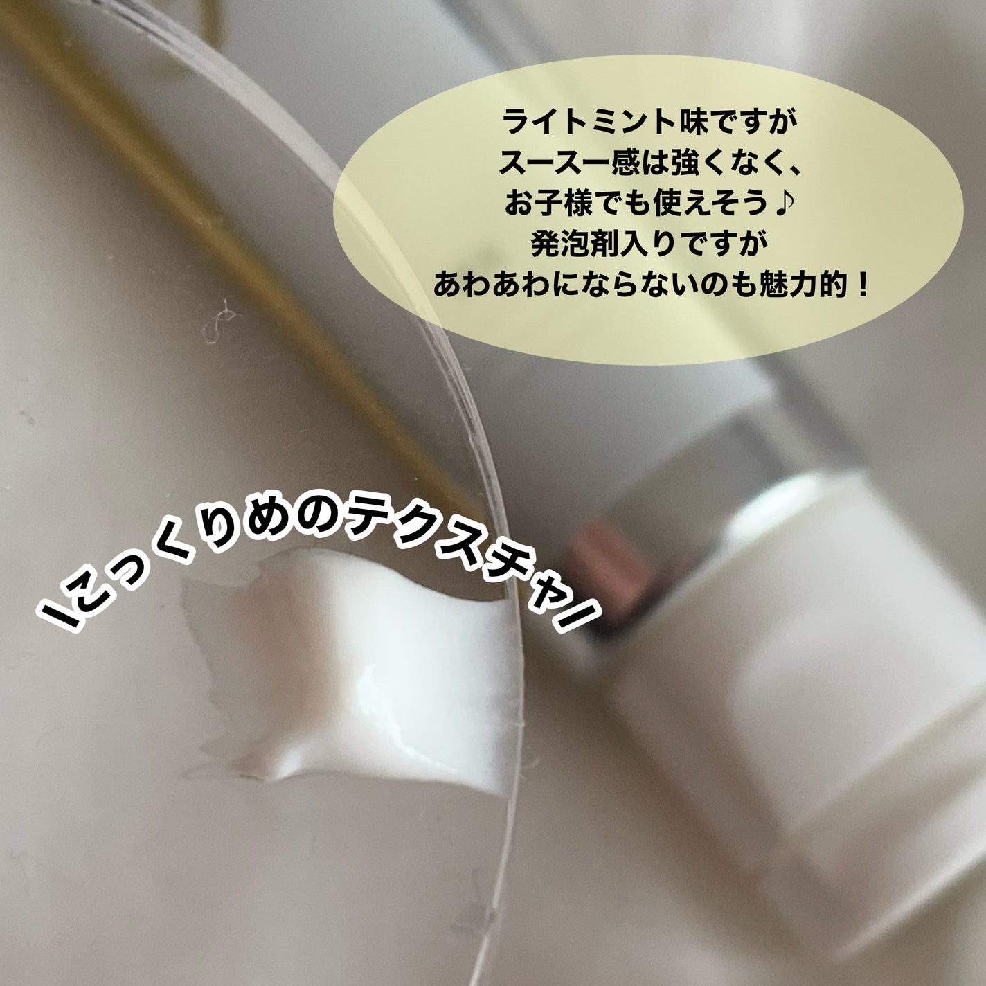 アパガードプレミオ/アパガード/歯磨き粉を使ったクチコミ(4枚目)