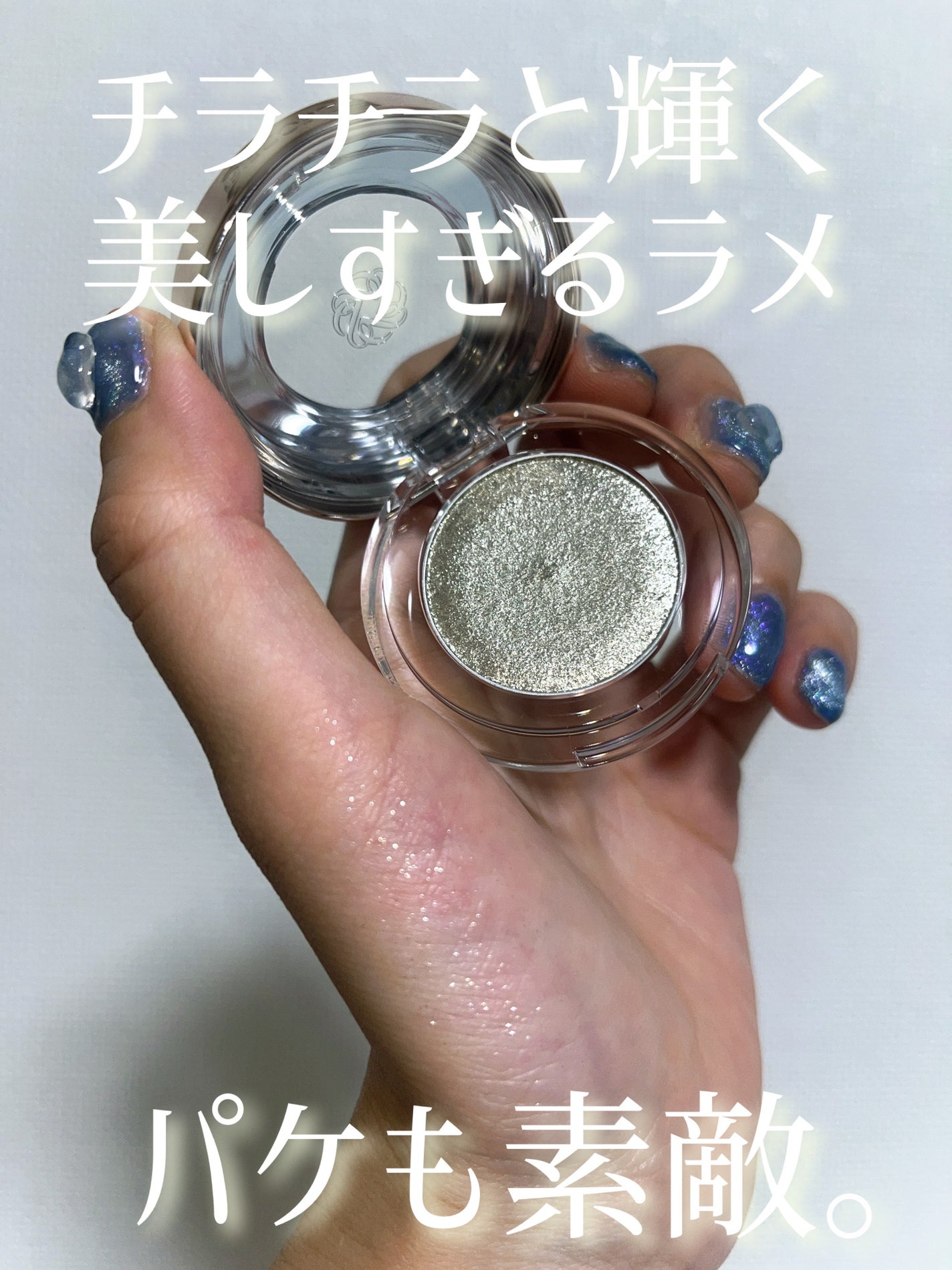 ダズリング ジェム/DECORTÉ/単色アイシャドウを使ったクチコミ(3枚目)