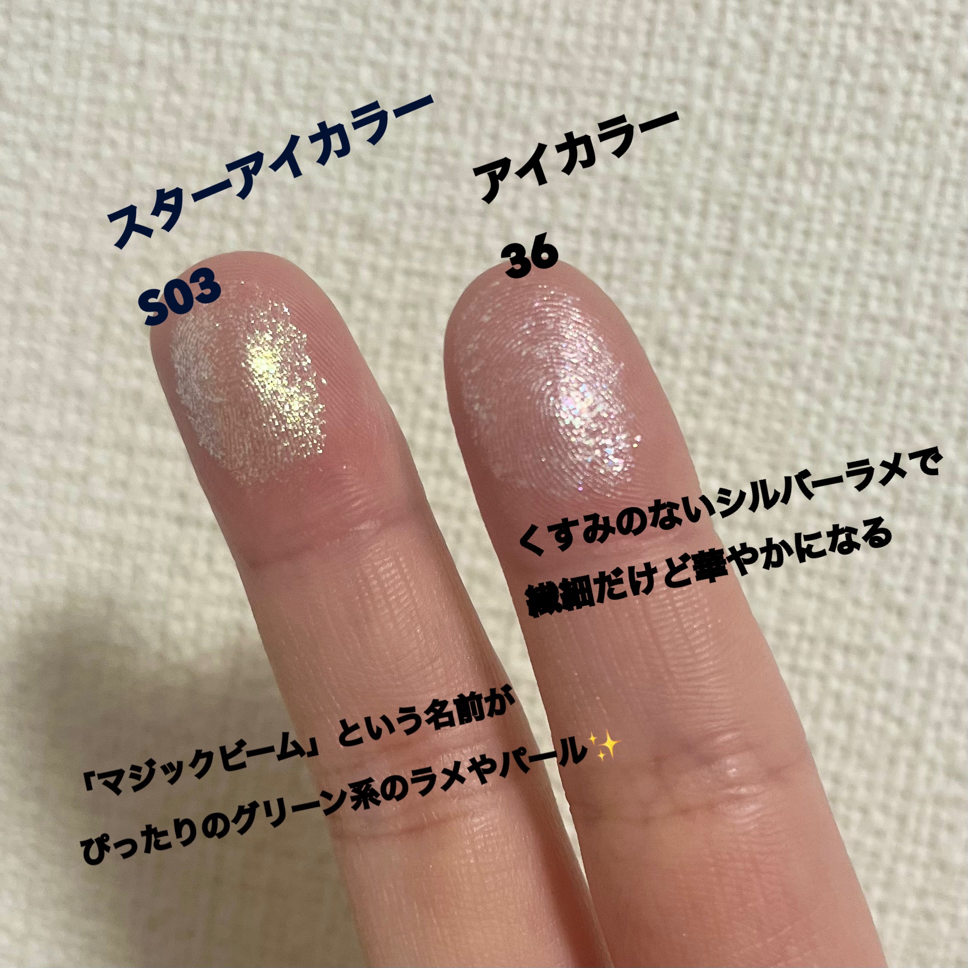 ラズル アイカラー/エレガンス ラズル /単色アイシャドウを使ったクチコミ（3枚目）