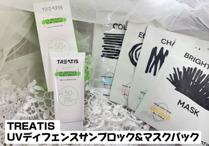 コラーゲンマスクパック/TREATIS/シートマスク・パックを使ったクチコミ(1枚目)