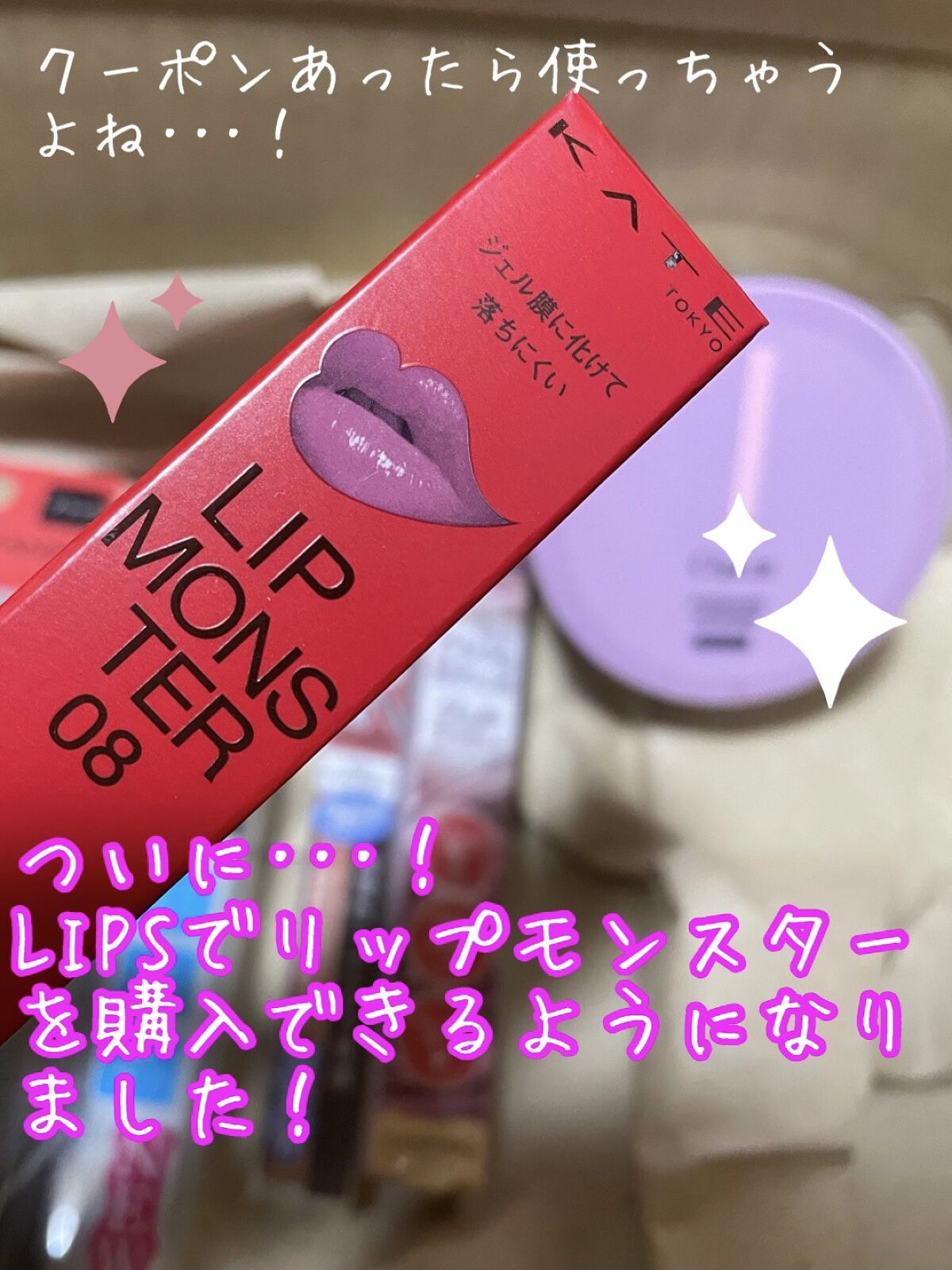 クリーミータッチライナー/キャンメイク/ジェルアイライナーを使ったクチコミ（3枚目）