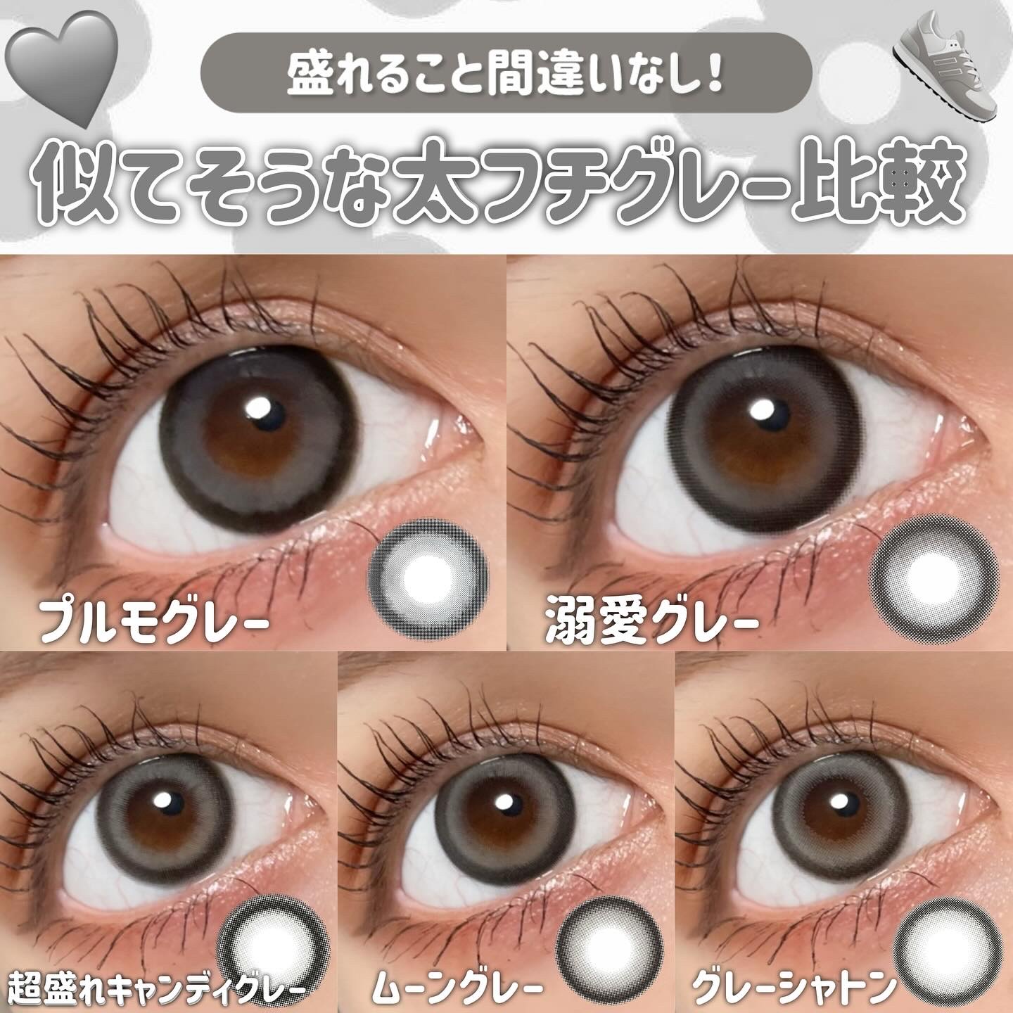 Quprie 1day グレーシャトン/Quprié by R/ワンデー（１DAY）カラコンを使ったクチコミ（1枚目）