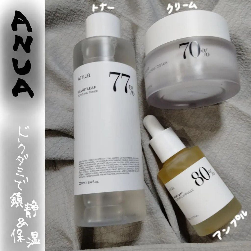 ドクダミ 77 スージングトナー/Anua/化粧水を使ったクチコミ(1枚目)