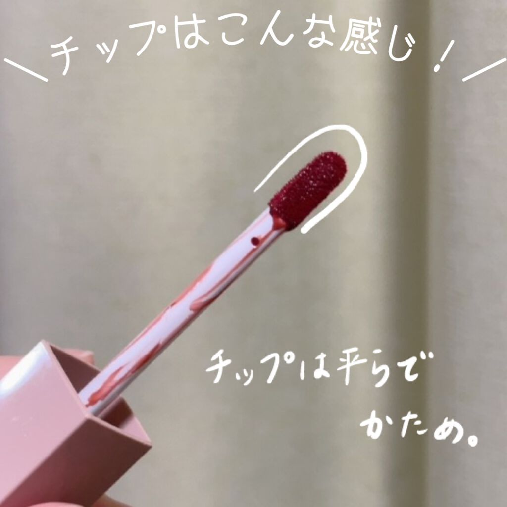 リップアーマー/KiSS/口紅を使ったクチコミ(5枚目)