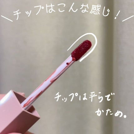 リップアーマー/KiSS/口紅を使ったクチコミ(5枚目)